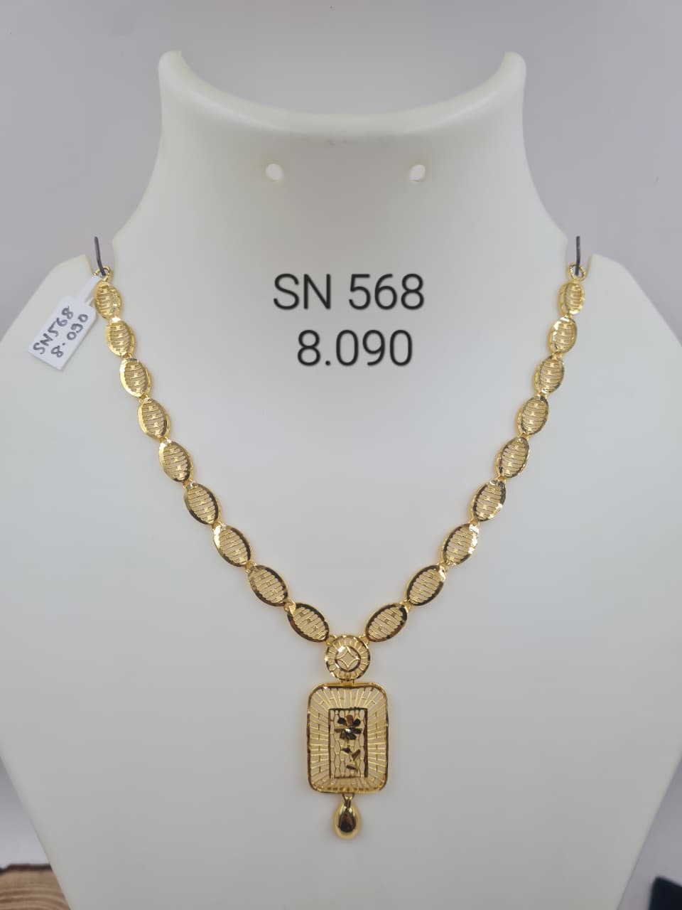 Textured Gold Pendant Necklace